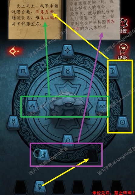 黑乌鸦之魂契攻略大全