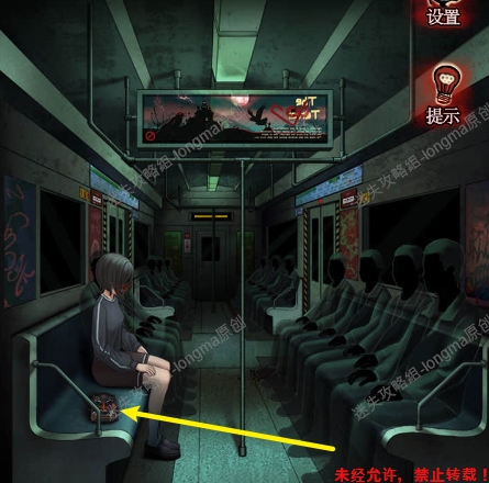 黑乌鸦之魂契攻略大全