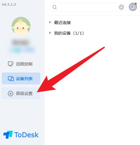 ToDesk怎么关闭自动更新_ToDesk关闭自动更新方法