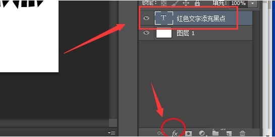 ps怎么制作颜色叠加溶解文字 ps制作颜色叠加溶解文字步骤