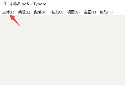 Typora怎么导出文件为pdf格式 Typora导出文件为pdf方法