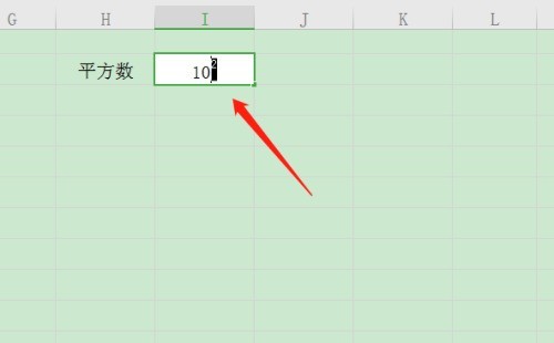 WPS表格数字怎么设置上标 WPS表格数字设置上标的教程