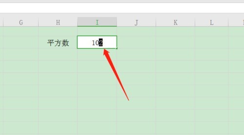 WPS表格数字怎么设置上标 WPS表格数字设置上标的教程