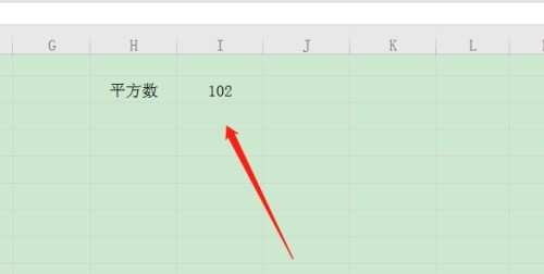 WPS表格数字怎么设置上标 WPS表格数字设置上标的教程