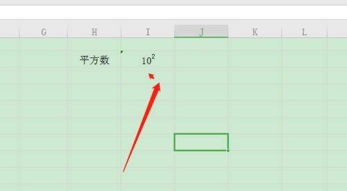 WPS表格数字怎么设置上标 WPS表格数字设置上标的教程