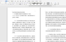 Word文档怎么自动编页码 Word自动编页码方法