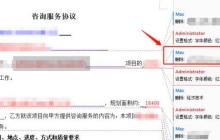 wps2019修订模式下更改字体颜色的操作步骤