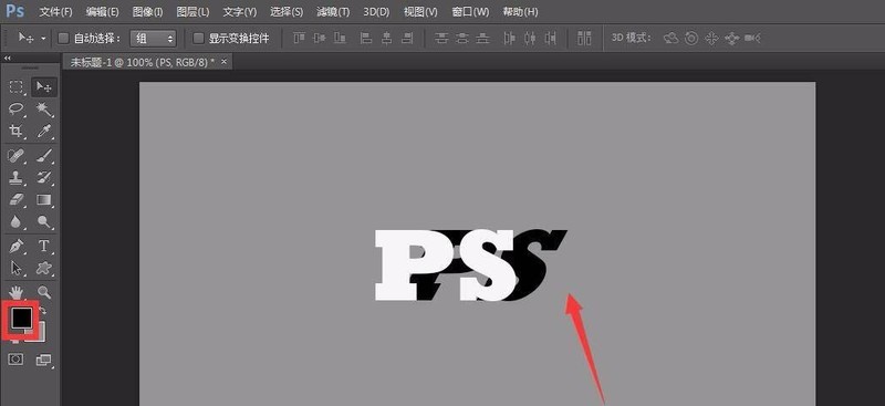 ps怎么制作立体字渐变影子 ps立体文字的设计方法