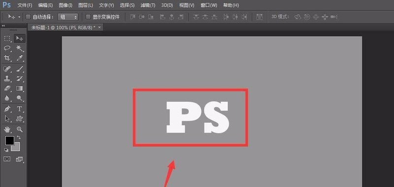 ps怎么制作立体字渐变影子 ps立体文字的设计方法