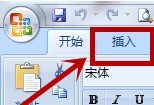 excel2007怎么插入图片 excel2007插入图片的方法