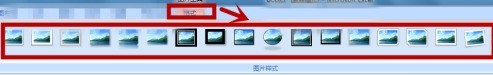 excel2007怎么插入图片 excel2007插入图片的方法