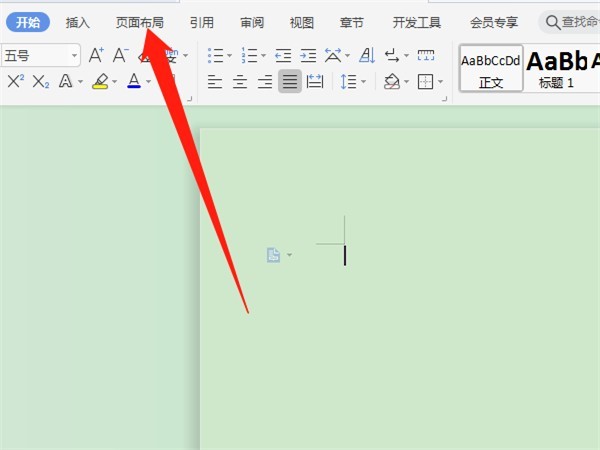 wps怎么设置边框线 wps设置边框线的方法
