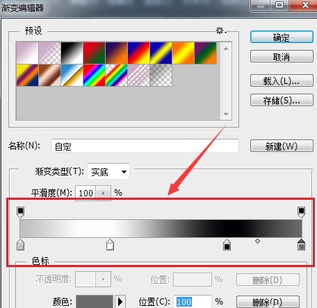 ps怎么绘制立体阴影圆柱 ps绘制立体阴影圆柱教程