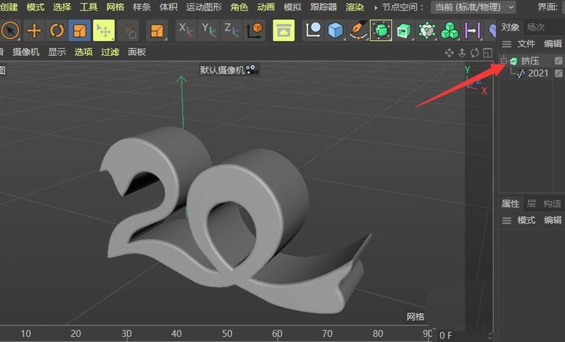 PS路径怎么导入C4D建模 PS路径制作成C4D模型的技巧方法