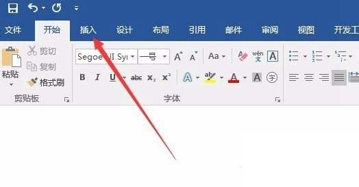 怎么使用Word输入平均值符号 使用Word输入平均值符号的方法
