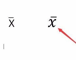 怎么使用Word输入平均值符号 使用Word输入平均值符号的方法
