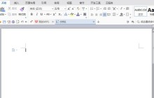 wps制作棱台的详细方法