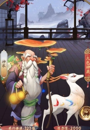 《我是大东家》珍兽培养顺序