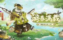 《阴阳师》镰鼬新皮肤即将上线，参与限时活动得限定头像框与绝版插画！