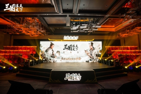 《三国:谋定天下》品鉴会圆满落幕 公测定档掀起SLG手游新热潮