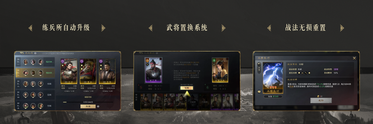 《三国：谋定天下》品鉴会圆满落幕 公测定档掀起SLG手游新热潮