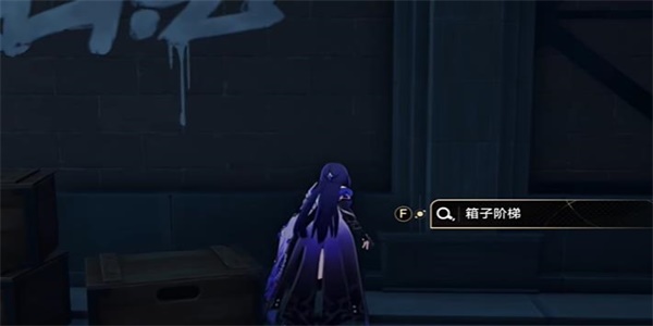 《崩坏:星穹铁道》箱梯游戏成就攻略