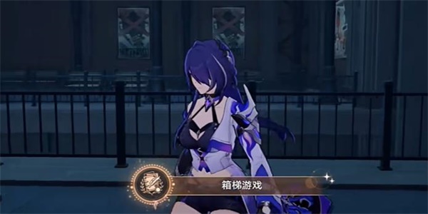 《崩坏:星穹铁道》箱梯游戏成就攻略