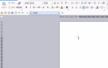 WPS Office怎么做文档吗 WPS Office做文档的详细方法