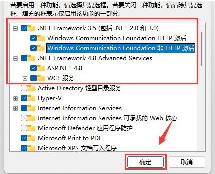 Windows11怎么重启程序net服务 Windows11重启程序net服务步骤