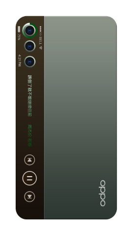 直板机配备副屏，OPPO Find 产品负责人周意保晒 5 年前被砍方案