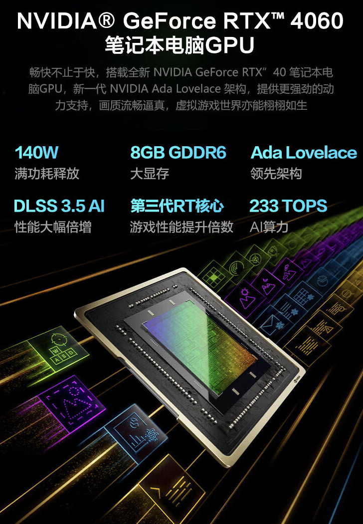 机械革命极光 15 笔记本新增配置 5 月 20 日开售：i7-13620H + RTX4060 + 16G + 512G 售 5699 元