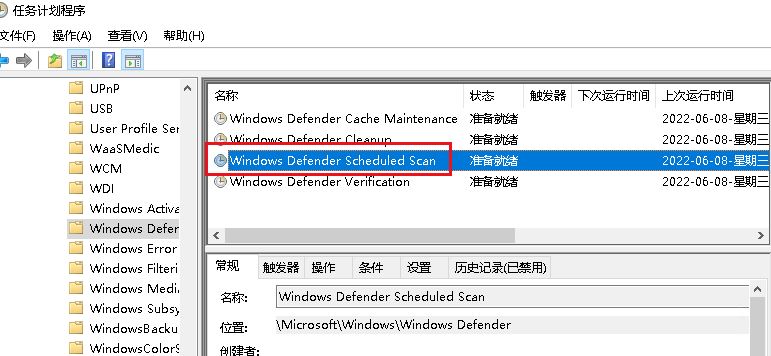 Windows10怎么设置触发器时间 Windows10设置触发器时间方法