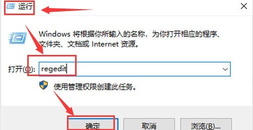 Windows11怎么取消快捷图标箭头符号 取消快捷图标箭头符号方法
