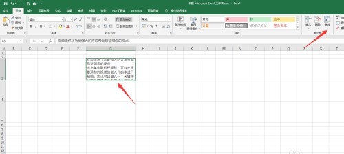 excel文字太多显示不全怎么设置 excel文字太多显示不全设置方法