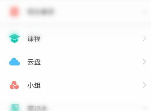 学习通怎么复制粘贴_学习通复制粘贴的方法