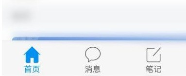 学习通怎么复制粘贴_学习通复制粘贴的方法