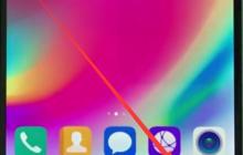 华为nova3e中清理内存的方法介绍