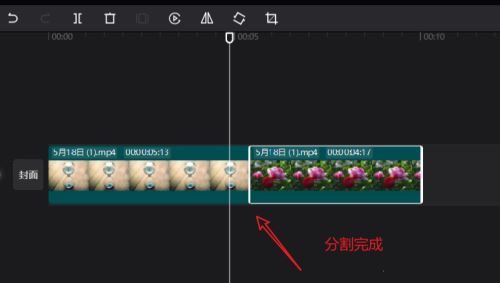 剪映专业版怎么分割视频画面_剪映专业版分割视频画面的方法