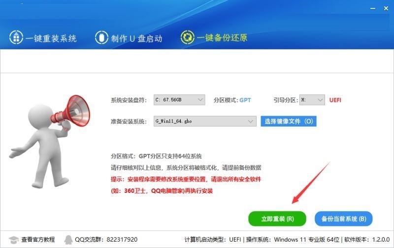 Win10一直弹出来windows许可证将过期怎么解决_Win10许可证将过期解决办法