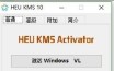 Win10一直弹出来windows许可证将过期怎么解决_Win10许可证将过期解决办法