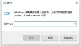 Win10一直弹出来windows许可证将过期怎么解决_Win10许可证将过期解决办法