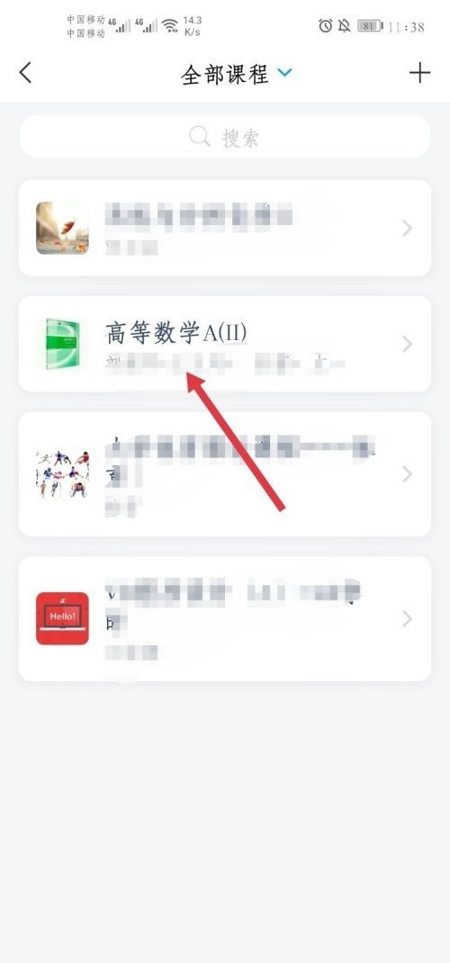 学习通怎么查询作业成绩_学习通查询作业成绩具体步骤