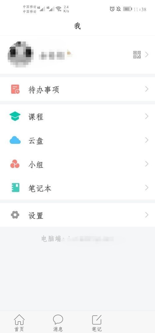 学习通怎么查询作业成绩_学习通查询作业成绩具体步骤