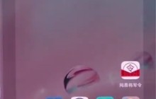 华为p20中显示步数的操作方法