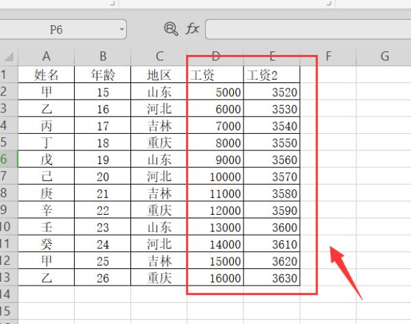 Excel中怎么快速完成多表格 Excel快速把多个表格汇总成一个表格方法