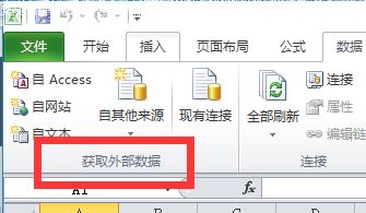 EXCEL怎么从网站中导入表格数据 EXCEL导入htm数据教程