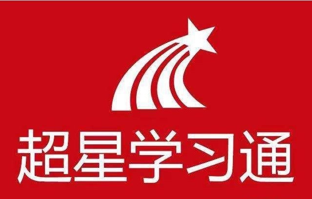 学习通怎么查看阅读时间_学习通查看阅读时间教程