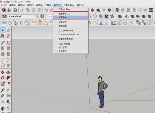 草图大师SketchUp怎么制作专用面板_草图大师SketchUp制作专用面板教程