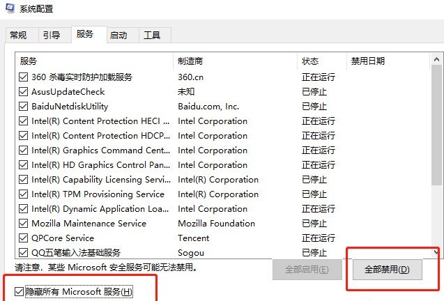 Windows11怎么更改系统配置 Windows11更改系统配置方法