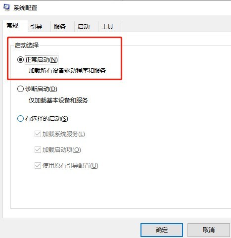 Windows11怎么更改系统配置 Windows11更改系统配置方法